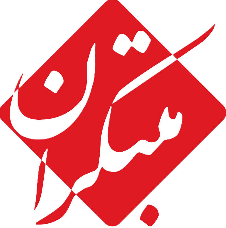 لوگوی مبتکران بندرعباس